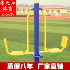 室外健身器材系列